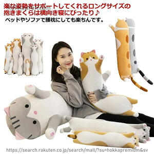 �y���������z������ �ʂ������ �q������ ���킢�� �� �L�������� �傫�� �s���[ ���� �����܂��� �N�b�V���� �q�� �}�N�� �L�b�Y �Q�� ���� �A�j�}�� �������� �ӂ�ӂ� �����Q