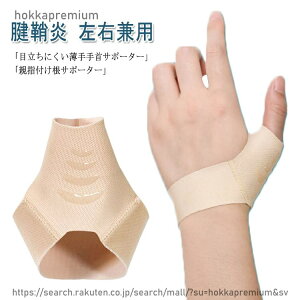 �y���������z�e�w�T�|�[�^�[ �e�w �t���� �F�≊ �T�|�[�^�[ �V���R�� �e�w �e�w�Œ� ��� ���Œ� �T�C�Y�� S M L 1�P�� ���E���p �j�� ���� �T�|�[�g �t�B�b�g �ȒP