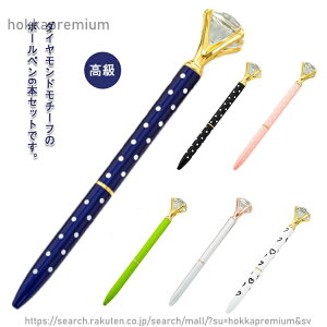 �y���������z6�{�Z�b�g �_�C�������h�{�[���y�� ���킢�� �L���L�� �M�L�� �X�e�[�V���i���[ ���� �v���[���g �M�t�g ���w�� �q�� ������� ���[�� �a���� ���w ���ƋL�O ��̓�