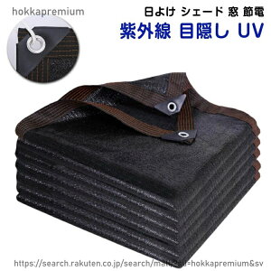 �y���������z���悯 �V�F�[�h �ʋC 2*2m 2*3m 2*4m 2*6m �����΍� ���O�� UV�J�b�g UV�΍� ������� �X�N���[�� �o���R�j�[ �I�[�j���O �ډB�� �T���V�F�[�h �� �x�����_ �傫�� ��^