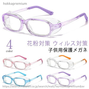 �y���������z�ԕ� ���K�l �u���[���C�g �q���p �S�[�O�� ����~�߃w�b�h�o���h�t�� ������� �h���C�A�C�΍� �A�C�L���A �L�b�Y �W���j�A �ی상�K�l �ԕ��΍� �O�b�Y �E�B���X�΍�