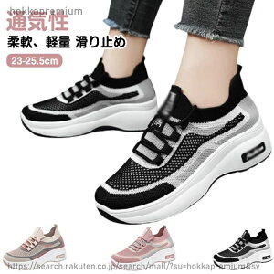 �y���������z�����Ƃ����߂� �X�j�[�J�[ ���� �E�H�[�L���O�V���[�Y ���y�� �X���b�|�� �X�j�[�J�[ ���f�B�[�X �X�|�[�c�V���[�Y ����X�j�[�J�[ �X���b�|�� �i�[�X�V���[�Y