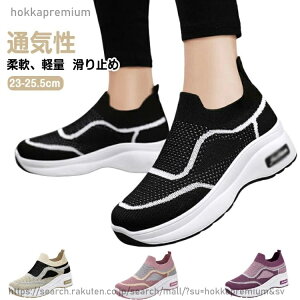 �y���������z�����Ƃ����߂� �X�j�[�J�[ ���� �E�H�[�L���O�V���[�Y ���y�� �o�C�J���[ �X���b�|�� �X�j�[�J�[ ���f�B�[�X �X�|�[�c�V���[�Y ����X�j�[�J�[ �X���b�|��