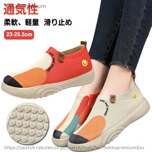 �y���������z�����Ƃ����߂� �X�j�[�J�[ ���� �E�H�[�L���O�V���[�Y ���y�� �J���t�� �X���b�|�� �X�j�[�J�[ ���f�B�[�X �X�|�[�c�V���[�Y ����X�j�[�J�[ �X���b�|�� �i�[�X�V���[�Y