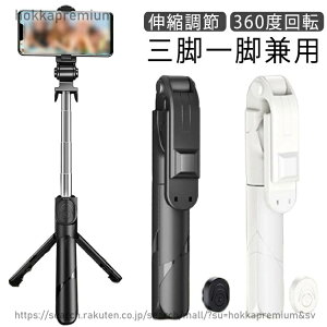 �y���������z���B��_ �Z���J�_ ���B�� �X�}�z �O�r �O�r�t�� ���ǂ�_ �t�B�����C�g�t�� iphone�p Android�p Bluetooth �y�� �R���p�N�g �����R���t�� �V���b�^�[�t�� �L�k����