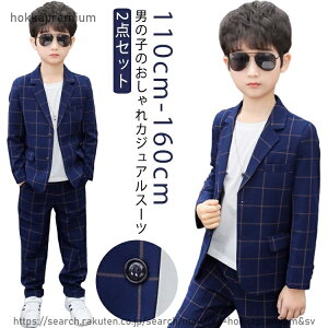 �y���������z���Ǝ� �X�[�c �㉺�Z�b�g �`�F�b�N�� �j�̎q ���� �؍� ���w�� ���w�� ���� ���w�� �p���c�X�[�c �s�A�m���\�� �t�H�[�}���X�[�c �Ȃ񂿂���Đ��� �u���U�[ 2�_�Z�b�g