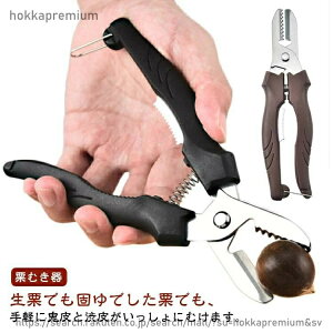 �y���������z�I�ނ��� �I�ނ��@ �I�ނ� ���肭��ڂ��� �I����V�� �V�^ �I���� �I ��ނ� �I�̔�ނ� �甍�� ��ނ��� �S�� �a�� �ł��� �n��L���b�v �I�J�b�^�[ �t���x�W