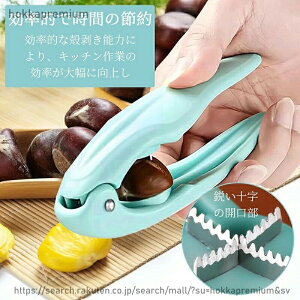 �y���������z�I����� �I�ނ��� �I�J�b�^�[ ��ނ��n�T�~ �I��ނ� �a��ނ� �\���� ������ �X�e�����X�� �s�� �y�� ���K�ȃO���b�v �g�������ȒP �������� ���Ԃ�ߖ񂷂� ���p�r