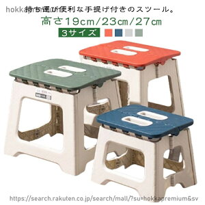 �y���������z�܂肽�� �ނ�֎q �y�� �܂��� �֎q ���ݑ� �܂肽���݈֎q ����19cm/23cm/27cm �X�c�[�� �����^�� �R���p�N�g �`�F�A �q�ǂ�