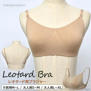 �y���������z�_���X�C���i�[ �u���W���[ �u�� ���� ���f�B�[�X �C���i�[ �����p �o���G�C���i�[ �����X�g���b�v�t �����\ �o���G�p�i �o���G �_���X ���K �t�B�b�g�l�X