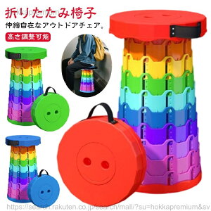 �y���������z�܂肽���݈֎q �L�k�X�c�[�� �R���p�N�g 2�r�Z�b�g �A�E�g�h�A�`�F�A �֎q �}���`�`�F�A �q�� �ȈՃ`�F�A �s��҂� ���ݑ� �C�X ��l �ނ� �܂肽���� �����^��