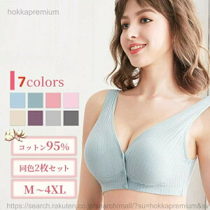 �y���������z���F2���Z�b�g �i�C�g�u�� ���f�B�[�X �u���W���[ �Z�b�g �m�����C���[ ���� �傫�� 40�� �玙 50�� �}�^�j�e�B �R�b�g�� �ʋC�� ������� �O�J�� �Y�O �Y�� �{�^��