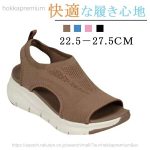 �y���������z�T���_�� �� �ܐ�J�W���A�� �O������R���N�^�[�v���X�T�C�Y�̏����̃T���_���E�F�b�W����C�����j�b�g���b�V���ʋC���̉��K�I�[�v��