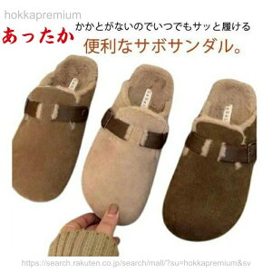 �y���������z���[�g���u�[�c �T�{�T���_�� ���f�B�[�X �C �X���b�p �h�� �{�A�t�� �X�E�F�[�h �������� �t�@�[ �T�{ �T���_�� �X�G�[�h �����ƂȂ� �؂��� �I�t�B�X �V���[�Y