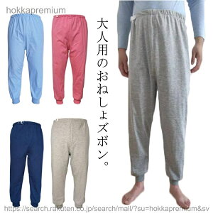 �y���������z���p���c ���˂���Y�{�� ���Y�{�� �����Y �h�� ���˂���p���c �K�[�h ���p ��l �A�R��h�~ ���Y�{�� ���p�p�W���} ���փp���c ����� ���˂��� ���N���