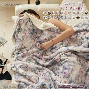 �y���������z�ѕz �u�����P�b�g �ԕ� �t�����l���ѕz ������ �}�C�N���t�@�C�o�[ �������� �V���O�� �_�u�� �H�~�p �����Q �|���ѕz �h�� �ۉ� �g���� �y�� ���炩�� �􂦂�