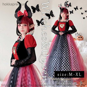 �y���������z2�_�Z�b�g �n�[�g�̏��� �R�X�v�� �S�[�X�g �N�B�[�� �R�X�`���[�� �ߑ� ���� �傫���T�C�Y ���f�B�[�X ��l �g�����v �A���X �R���Z�b�g �ӂ����̍��̃A���X �Ԃ̏���