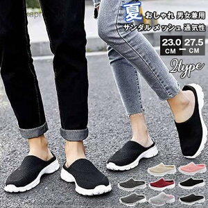 �y���������z�T�{�T���_�� �� �����Y �T���_�� ���b�V�� �ʋC�� �X���b�|�� ���� �X�|�[�c ������� �j�����p �X�j�[�J�[ �����ƂȂ� ���b�V���V���[�Y ���f�B�[�X �r�[�`�T���_��