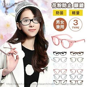 �y���������z���K�l �h�� �S�[�O�� �ዾ �߂��� �ԕ� �ی� ��l�p ���f�B�[�X �j�����p ������� �u���[���C�g�J�b�g �y�� ���K�l�J�o�[�t��