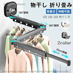 �y���������z������ �܂��� 1�i 2�i 3�i �������� �z�Վ� �L�k�\ �ȃX�y�[�X �������s�v �Ǖt�� ���� ���O���� �g�ю� ���s �o�� �ЂƂ��炵 �������� �֗� �x�����_