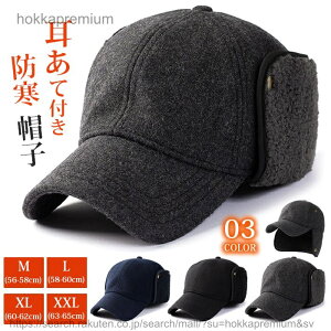 �y���������z�h�� �X�q �L���b�v �����Y �����ĕt�� �T�C�Y�I�ׂ� �n���`���O �Εt�� �싅�X �~ ������ �ނ� �p�C���b�g�L���b�v �h�� �S���t�X�q �R���p�N�g ���Ε� �~�M�t�g