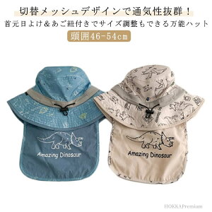 yzUV TCY ۈ牀 ؃Jo[  h Rt ̎q ΍L ʋC nbg bV ėp LbY Xq St