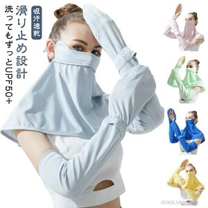 yzЂ uv Ăh~ ꂵȂ 2_Zbg z UPF50+ A[Jo[ O Zbg tFCXJo[ ΍ UV