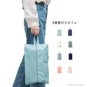 yzho RpNg ܂ Xibv{_ t@Xi[ l 36*21cm V[Y l h V[YobO 싅 St