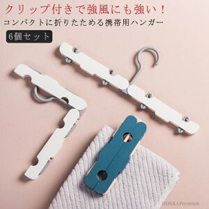 yz ^ nK[ ֗  ^ g h RpNg  6Zbg ܂肽݃nK[ ԗp Nbvt