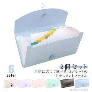 yz`[ t@C ރP[X h Wot@C t@C[ 13|Pbg [ B6TCY ^ hLgt@C ̎