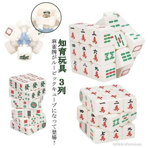 yzQ[ m\ ]g ] pY L[u Xs[hL[u 3×3 L[u [rbN fUC v [rbNL[u