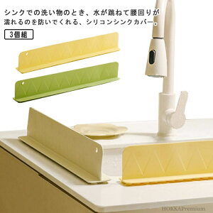 yzzՕt ˖h~X^h VN ͂˃K[h VR ͂˖h~pl 3Zbg VNJo[ ͂˖h~K[h