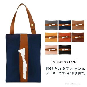 yzcu [ Ǌ| Lv ԗp  ݂艺  y[p[^Iz_[ eBbVJo[ eBbVP[X