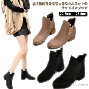 yz`FV[u[c ɂ TChSA EhgD 4cmq[ XG[h V[gu[c ₷ fB[X