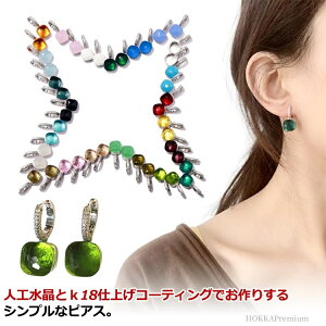 yzlH sAX WG[ ؍O sAX sAX NI[c ؍t@bV sAX NX^ XNGA NI[csAX