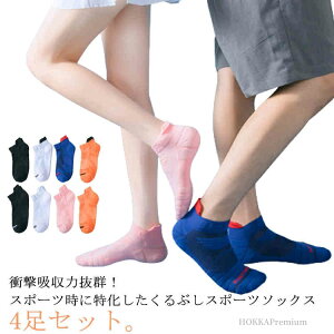 yzEɂ \bNX Xj[J[\bNX Ԃ ʋC C X|[c\bNX jO\bNX 4Zbg z