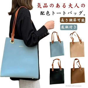 【送料無料】縦長 大容量 マチ広 肩掛けバッグ ファスナー付き かばん バック 通勤 通学 a4 ビジネスバッグ 縦型 レディース トートバッグ