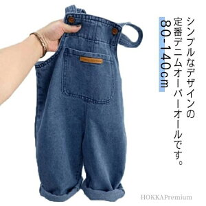 yzWjA pc LbY ̎q j̎q Tybg 140 LbY ؍ fjTybg I[o[I[ JWA