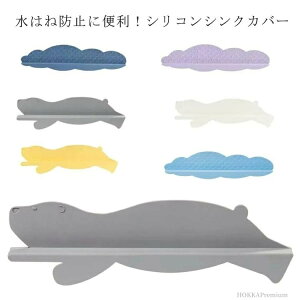 yz  юUh~ G ͂˃K[h Lb`G  킢 VRVNJo[ ͂˖h~ VN