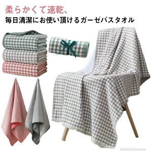 yzzedl  70*140cm 킢 ЖʃK[[ `FbN z 唻 l Ԃ oX^I K[[^I