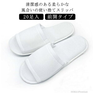 �y���������z�Ɩ��p ���q�p �z�e�� ���� ���� ����4mm 27.5cm �p�C���n �X���b�p ���� �z�e���X���b�p �O�J�^�C�v 20���� �g���̂ăX���b�p