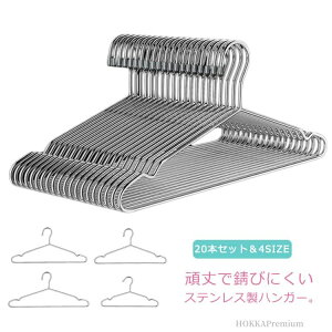 yznK[ ߗރnK[ XeX 45cm 42cm 40cm 32cm qp lp  nK[ 20{Zbg XeXnK[