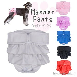 �y���������z���킢�� �֗� �t���� �g�C���p�i �h�b�O�E�F�A �� �y�b�g�p�i ���ނJ�o�[ �����p���c �}�i�[�p���c ���p�T�j�^���[�p���c