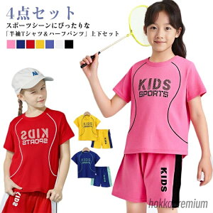 yzLbY q ㉺ ̎q ㉺Zbg 4_Zbg  TVc ZbgAbv LbY WjA 140 n[tpc X|[cEFA  g[jO z