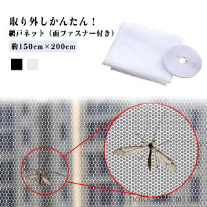 yzԌ˃lbg ݌ \Ԍ Ԍ˃J[e h h tȒP ȈՖԌ ᒠ DIY hlbg Ԍ ւ Ԍ˃Lbg Ԍ˃lbg  C Ԍ