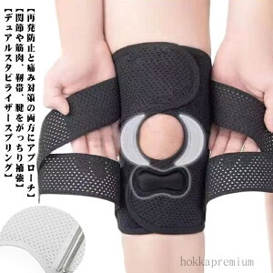 【送料無料】膝 膝蓋骨ケア 膝固定 夏用 膝 サポーター 変形性膝関節症 大きい V型ベルト 膝サポーター 登山 高通気性 作業用 スポーツ 薄手 半月板損傷 関節靭帯保護