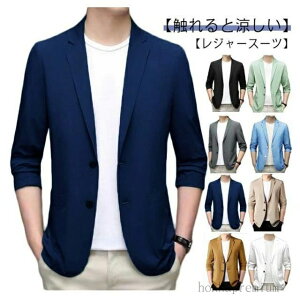 サマージャケットメンズ 50代 サマージャケット メンズ ジャケット 春 夏 薄手 軽量 40 50代へも好評なデザイン 綿麻配合の上級モデル ビジネス カジュアル テーラード メンズ ジャケット サマージャケット 夏ジャケット EVOLUTION エボリューション 通販・人気