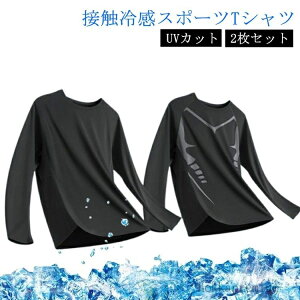 yzX|[cVc 傫TCY z TVc  Y 2Zbg ڐG⊴ g[jOEFA 2Zbg ʋC  ⊴ gbvX X|[cVc