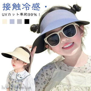 yzXq Ăh~ ڐG⊴ LbY UVJbg 悯Xq ToCU[ nbg  ̎q qp ΍L UPF50+ O΍ qp MǑ΍ ܂