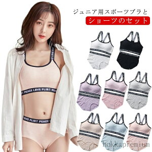 yz̎q t@[Xgu WjA uW[ u V[c Zbg WjA X|[cuƃV[c ㉺Zbg Jbvt qp Ci[   w